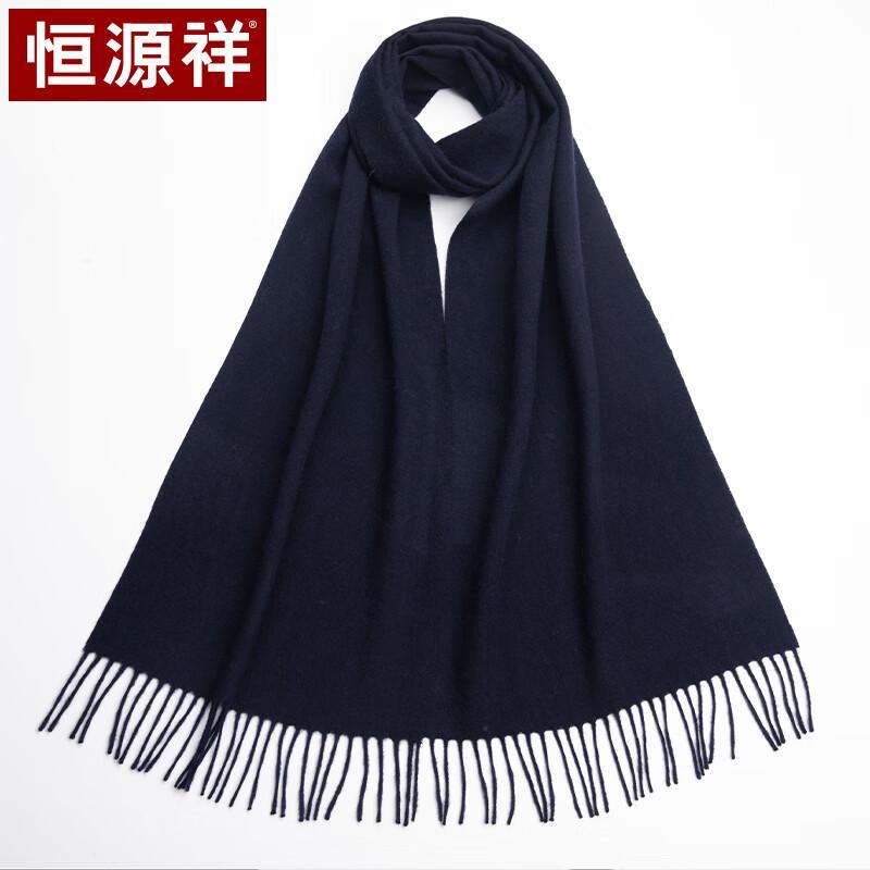 Hengyuanxiang Men's Cashmere Scarf