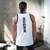 Muscleguys Chinese Printed Sleeveless Tank Tops GYM Men GYM Vest Korean Fashion Singlets