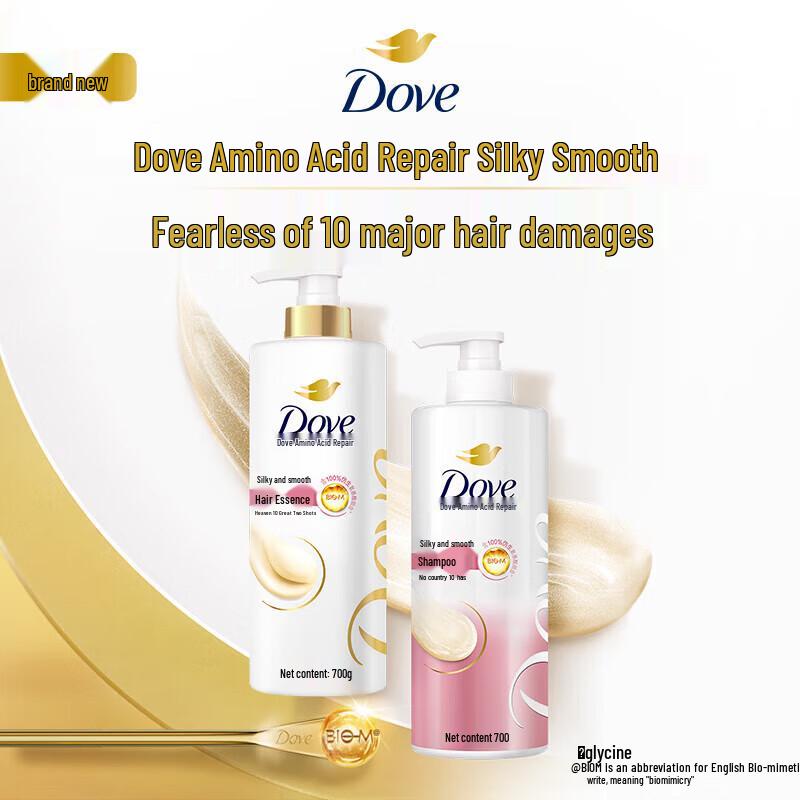 Dove Daily Smooth Shampoo