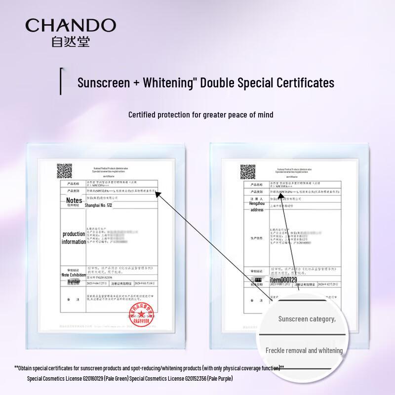 CHANDO Whitening Multi-Protection Sunscreen Primer SPF32 PA+++
