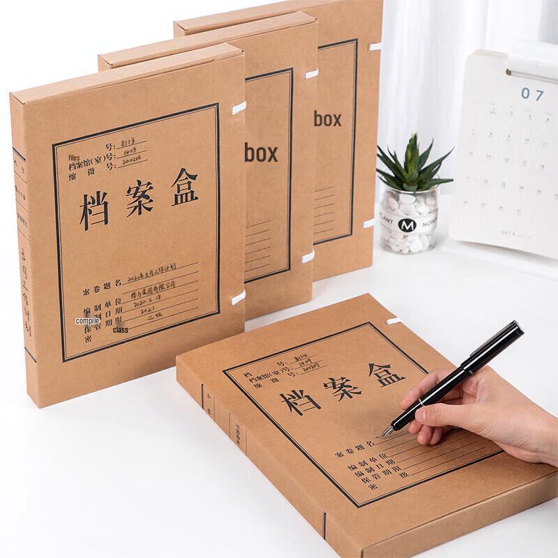 Deli Kraft Paper Document & Archive Box