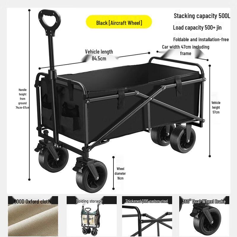 Folding Camping Utility Cart