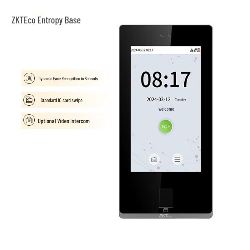 

ZKTECO JDF1702 7-inch Dynamic Facial Recognition Access Control Terminal