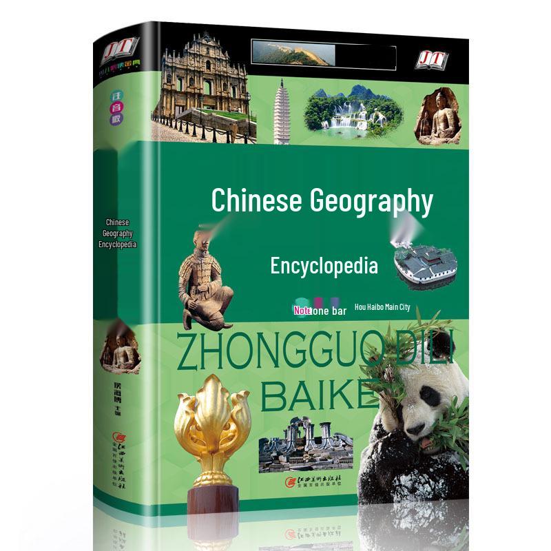 China & World Geography Encyclopedia: 2-Volume DK Set for Primary School Science