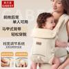 Ergonomic Baby Carrier Infants 4-36 Months Front Back Wearable Breathable Mesh Adjustable Shoulder Straps Lightweight
