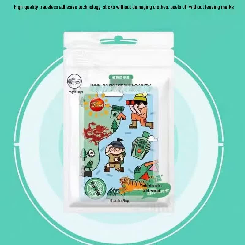 Longhu Plant Essential Oil Protective Patches