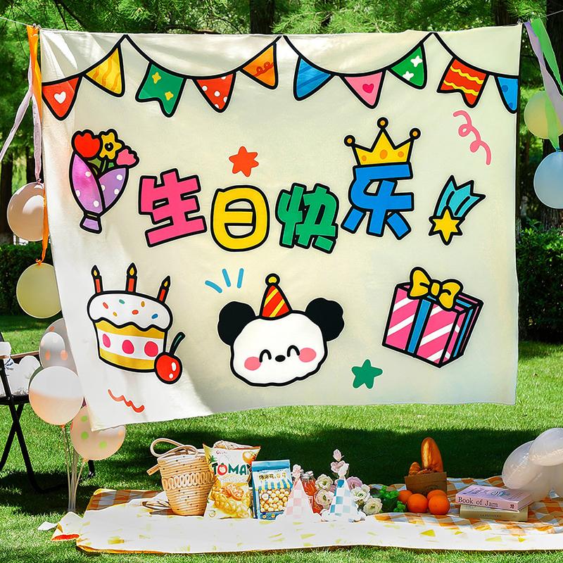 Happy Birthday Tapestry Decoration Baby Shower Party Hanging Cloth Home Wall Decor Birthday Party Background Tapestry 45x35cm
