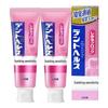 Lion DENT Health Sensitive Care Toothpaste (2x85g)