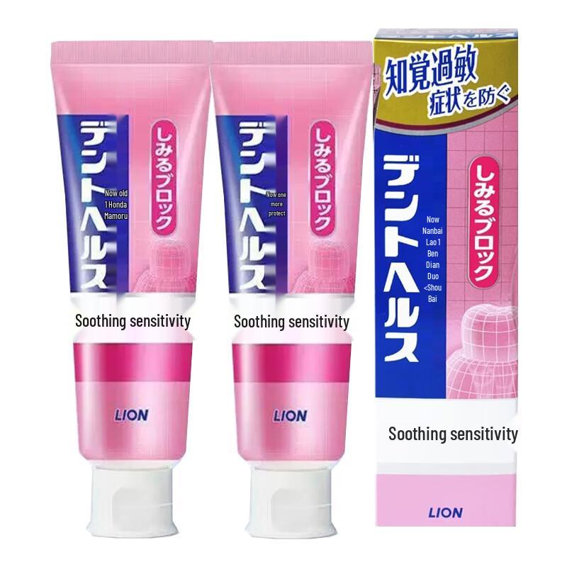 Lion DENT Health Sensitive Care Toothpaste (2x85g)