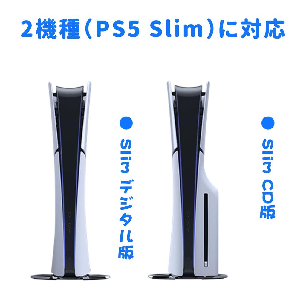 NEOCADE PS5 Slim Cooling Fan Accessory with LED Colorful Adjustable Wind Automatic Temperature Control Console Heat USB Compatible with PS5 Slim