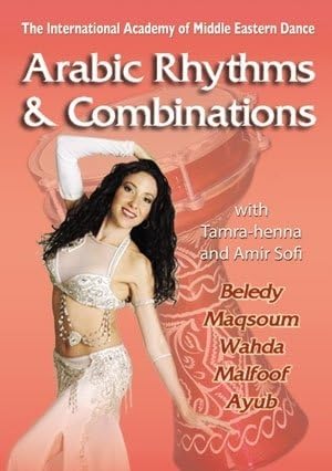 

DVD ARABIC MUSIC - Arabic Rythms & Combinations ISBN1932541616 Japan Music Video Used