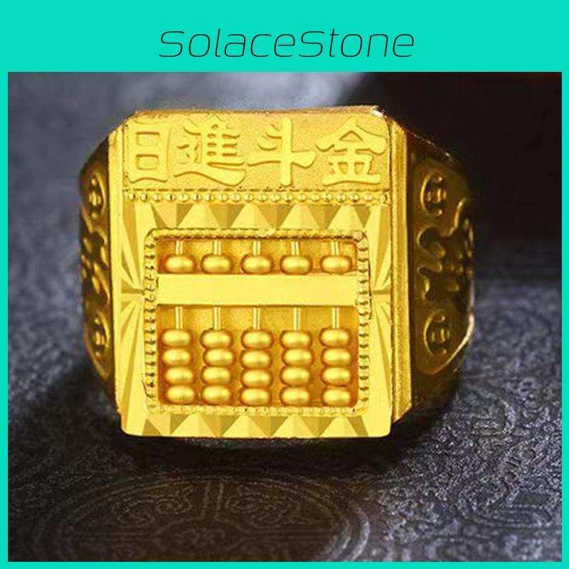 Stylish Minimalist Brass Gold Plated Abacus Ring Perfect For Gift Giving