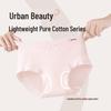 Urban Beauty Women's Seamless Baby Cotton Antibacterial Briefs