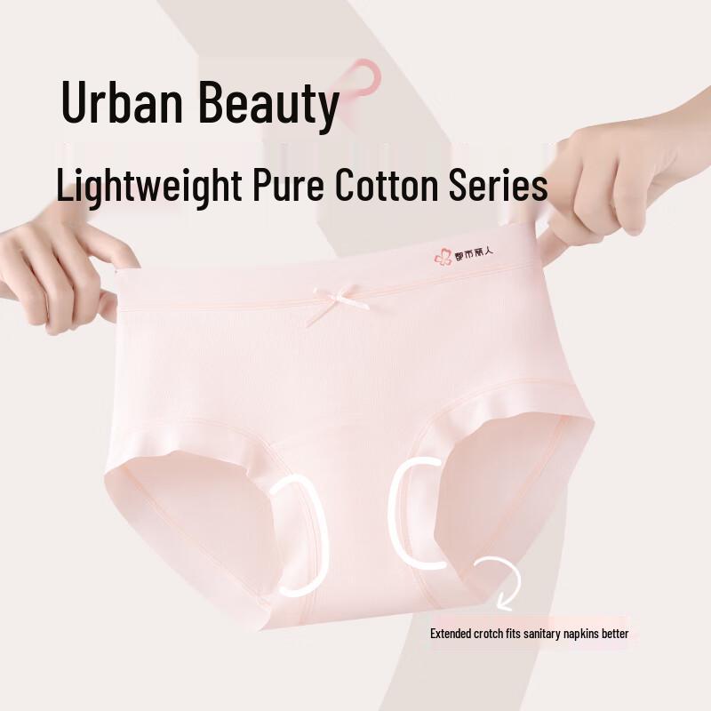 Urban Beauty Women's Seamless Baby Cotton Antibacterial Briefs