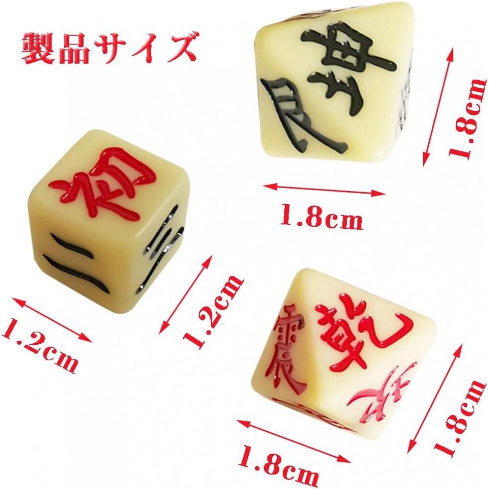 Tbdbnr Fortune Telling Octahedral Dice 3 Pieces Set