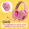 PowerA Wired Headset Nintendo Switch - Kirby FaceOfficial Licensed ProductFree Shipping Domestic 2-Year Warranty Compatible 2