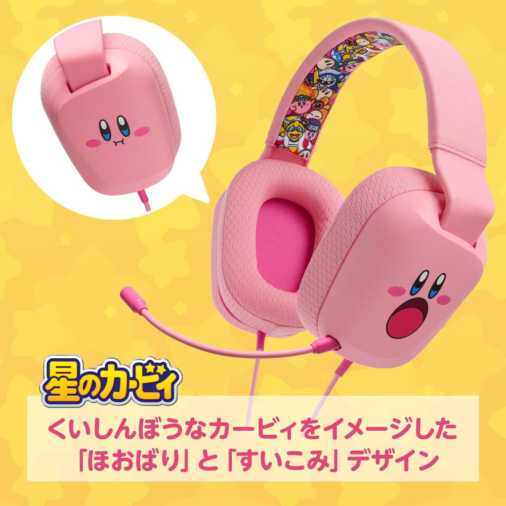 PowerA Wired Headset Nintendo Switch - Kirby FaceOfficial Licensed ProductFree Shipping Domestic 2-Year Warranty Compatible 2