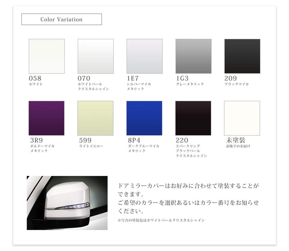 AVEST VerticalArrow Flowing Door Mirrors and Turn Signal Lenses for Toyota Hiace 200 Series and 7th with Optional Lamps In Blue and Paint Color 220