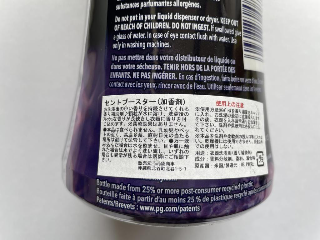 Downy Unstoppable Scent Booster Lavender & Vanilla 379g 13.4oz Fragrance Downy Laundry Supplies