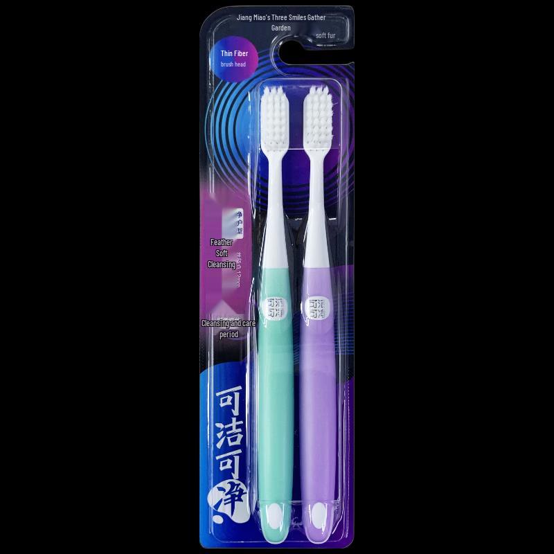 

Ke Jie Ke Jing Soft Bristle Toothbrush 2-Pack