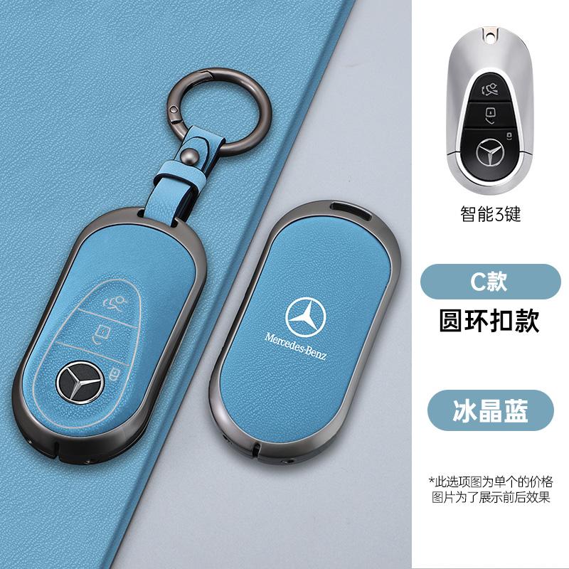 TEP3   New Zinc Alloy Leather Car Remote Key Case For Mercedes Benz A C E S G Class AMG GLC CLE CLA GLB GLS W177 W205 W213 W222 X167