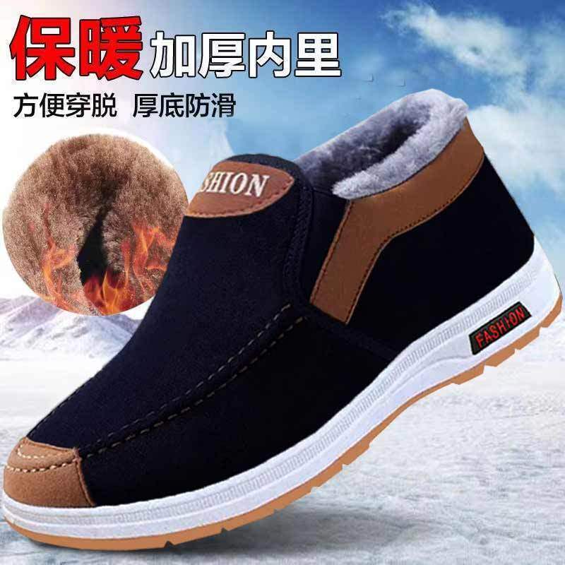 Winter neue Baumwollschuhe wasserdicht und rutschfest Schneestiefel zum Warmhalten, gleiches Samt verdickt rutschfest und abriebfest dicksohlige weiche Schuhe