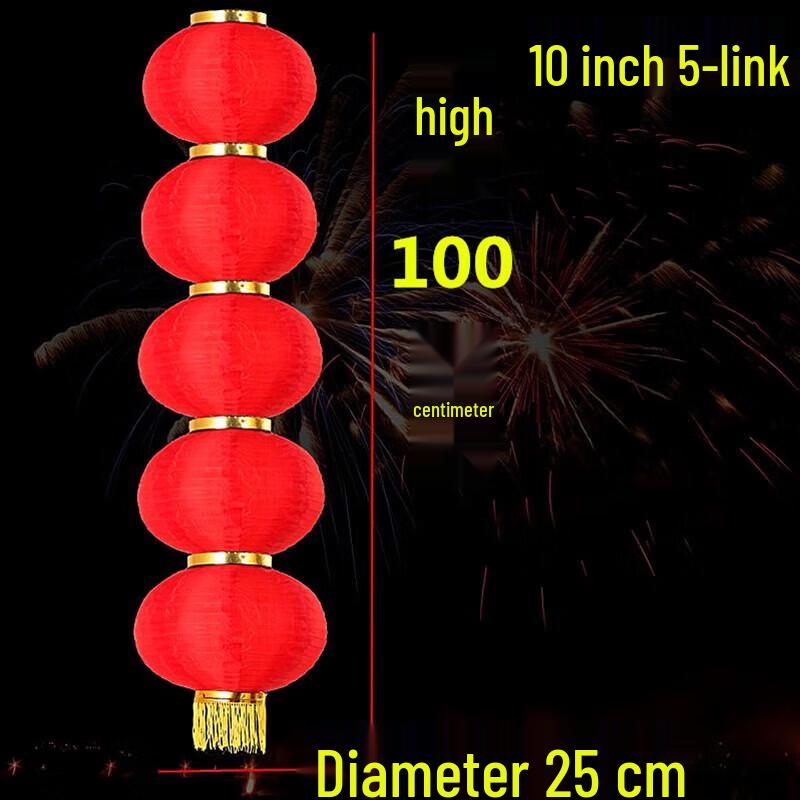 Decorative Folding Red Lantern String