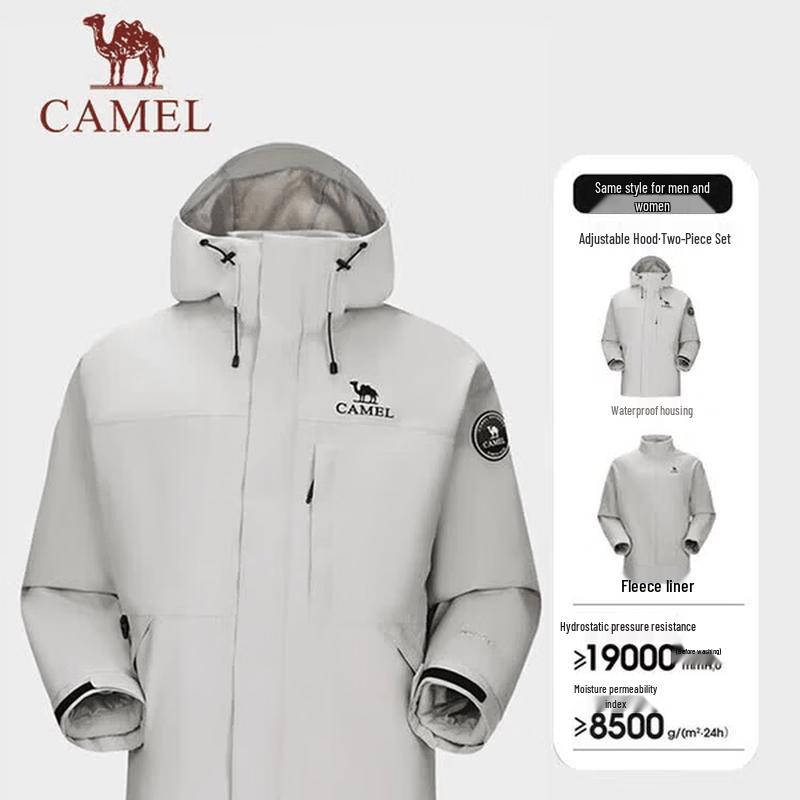CAMEL Unisex 734CAEO615 3-in-1 All-Weather Jacket L