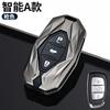 Car Key Case For Hyundai Ix35 Key Cover Ix25  Version Of The Feista  Model Elantra High-End Sante Car Buckle Bag