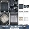 For BYD Ti 7 2025 2026 Wireless Charging Pad Refrigerator Cup Holder Pad Armrest Box Pad Decorative Accessories