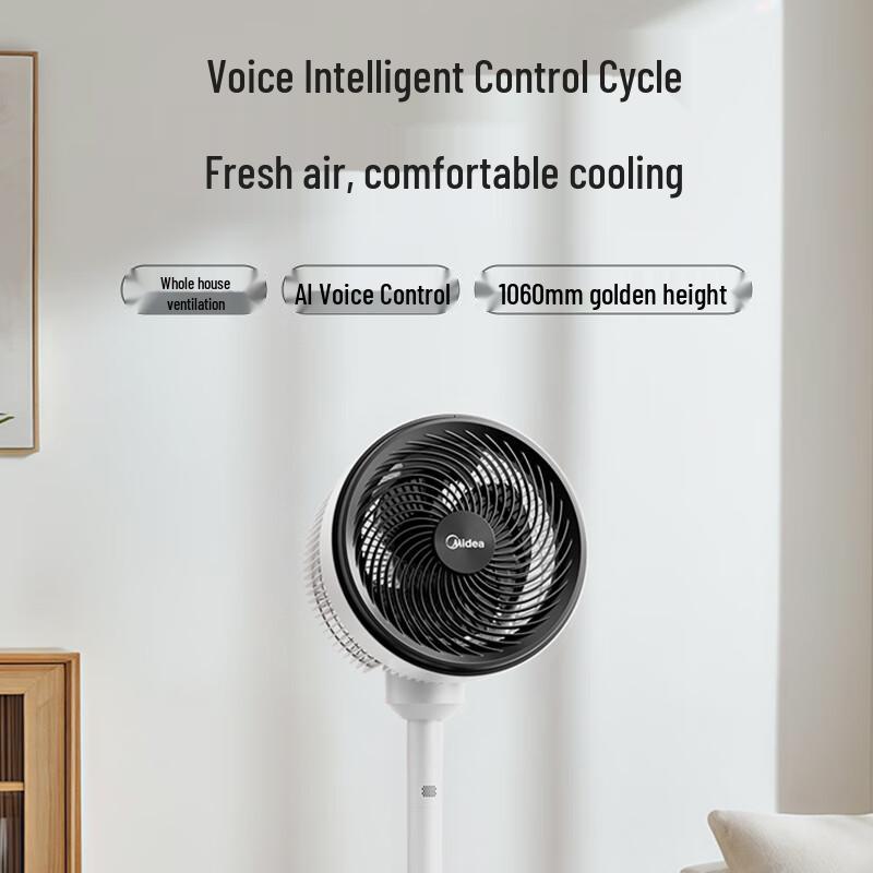 Midea FGA25SGJ Air Circulating Floor & Desk Fan CN plug (adapter included)