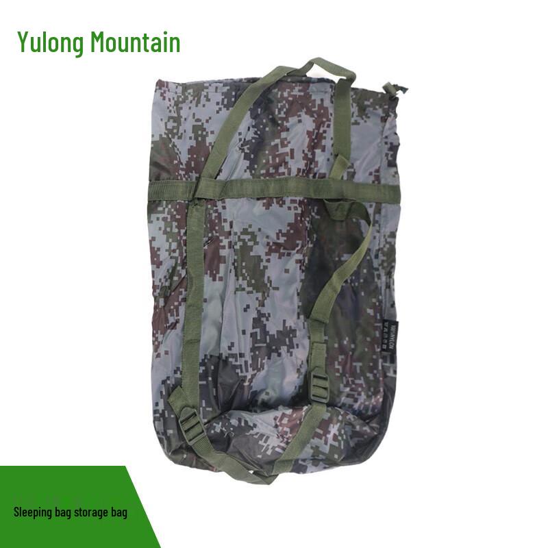 

Yulongshan Camouflage Outdoor Camping Sleeping Bags