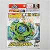Beyblade Metal Driger A-95 [Used]