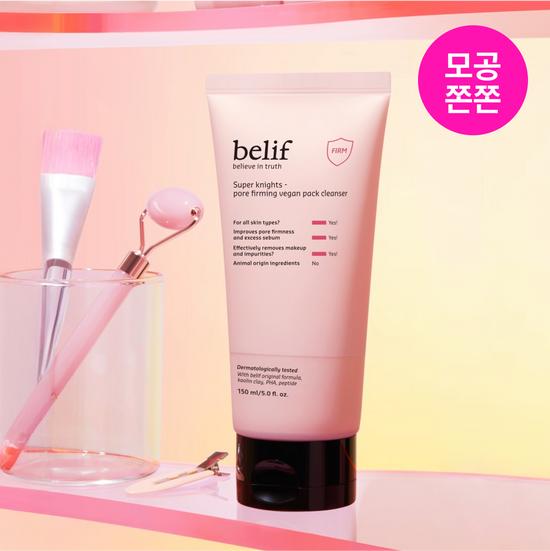 Belif Super Knights Vegan Pack Cleanser 2 types of options 150ml single product/1+1 promotion