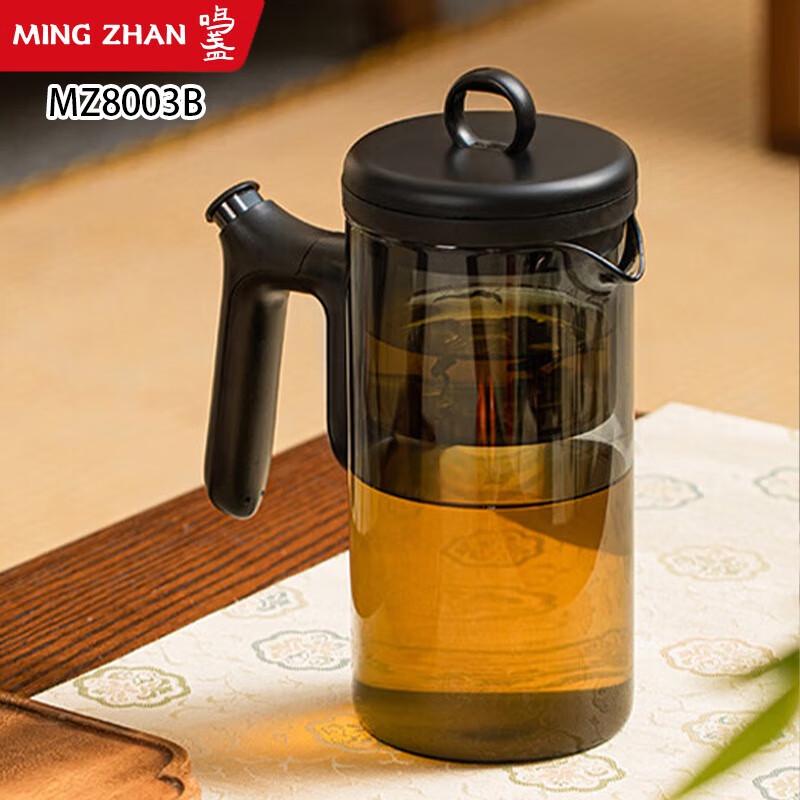 Mingzhan Glass Tea Infuser Teapot