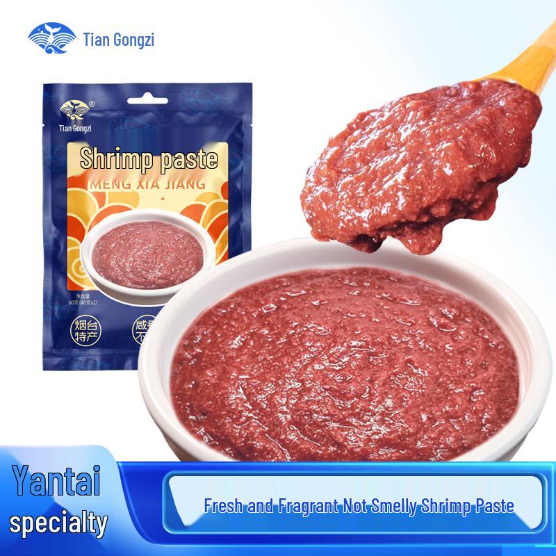 Tian Gong Zi Ready-to-Eat Shrimp Paste