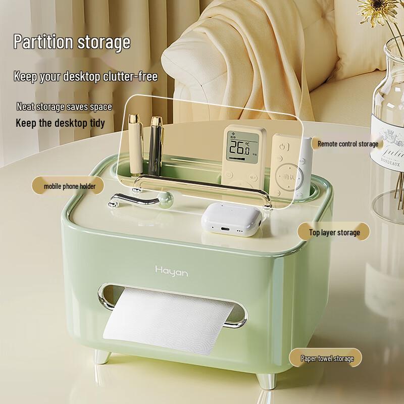 Haiying Multi-function Tissue Box with Remote Holder