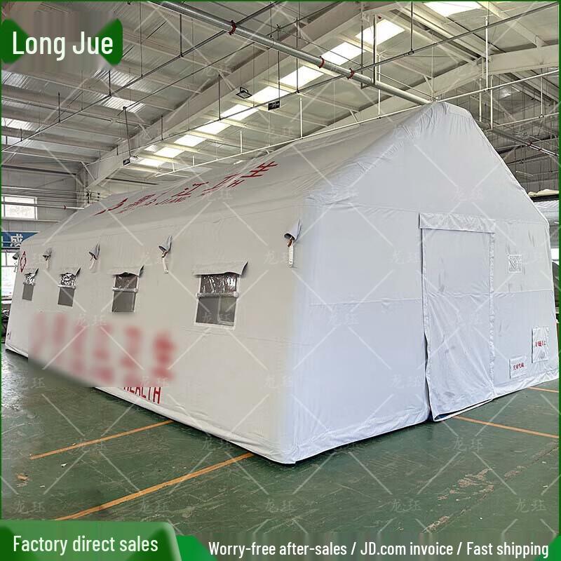 Longjue White Medical Emergency Inflatable Tent