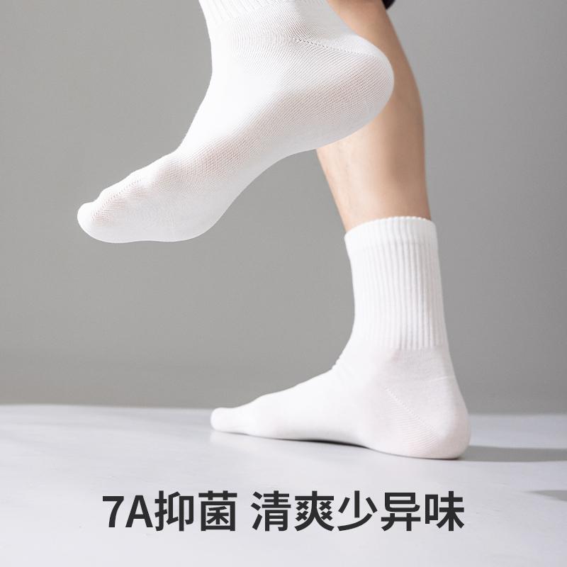 5-Pair Khmer Four Seasons Wear Solid Color Versatile 7A Antibacterial Light Sports Men's Middle Socks