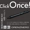 Pentel Orenz Nero Mechanical Pencil 0.5mm PP3005-A