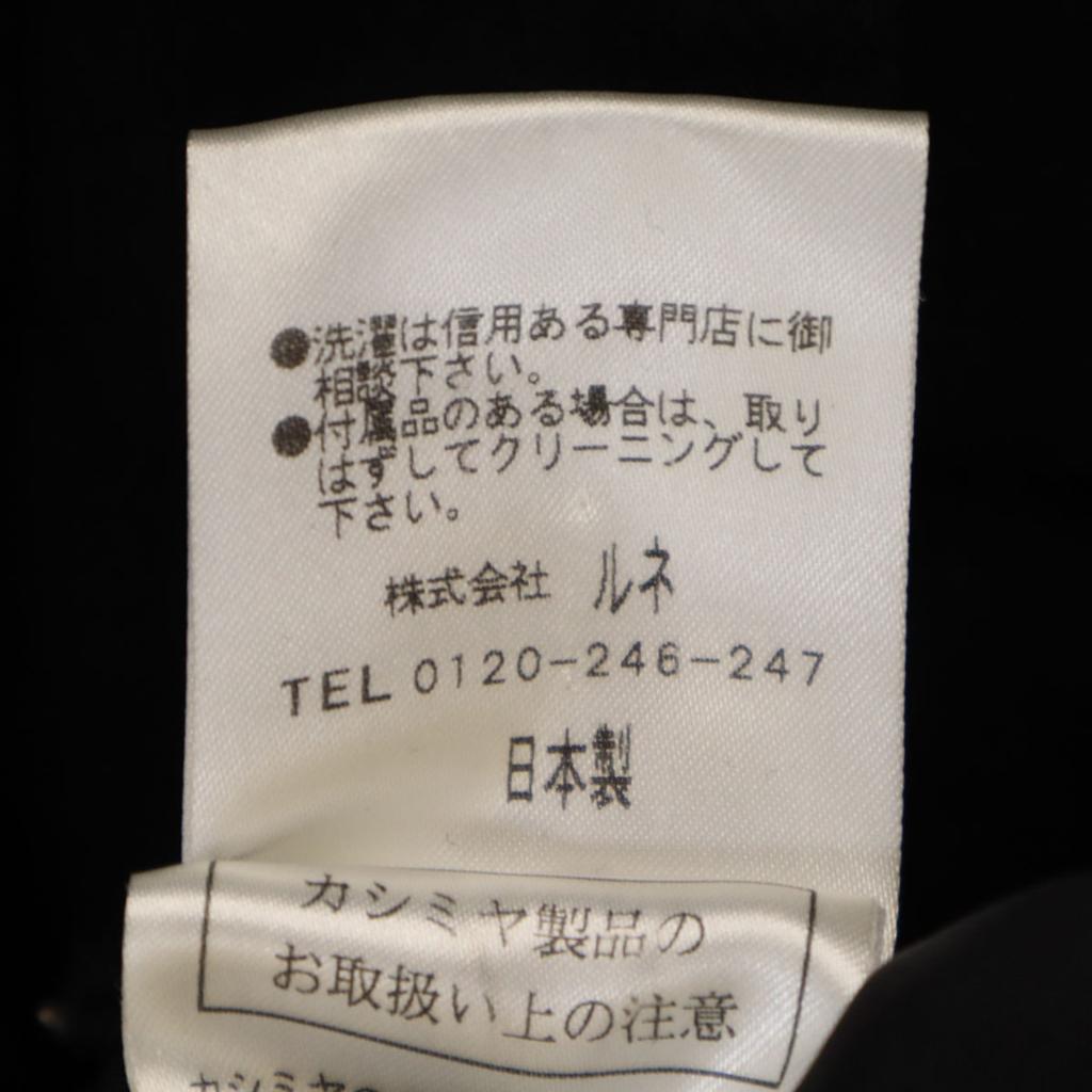 Rene Made In Japan Wool Coat 34 Black Women Used