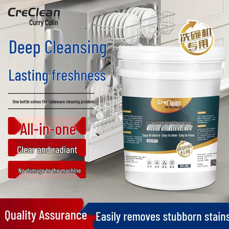 CreClean Commercial Dishwasher Detergent