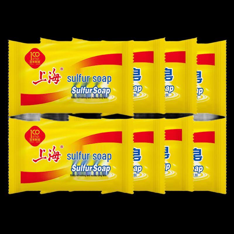 Fenghua Schwefelseifenstücke zur Regulierung von Talgproduktion und Linderung von Juckreiz, 8 x 85 g