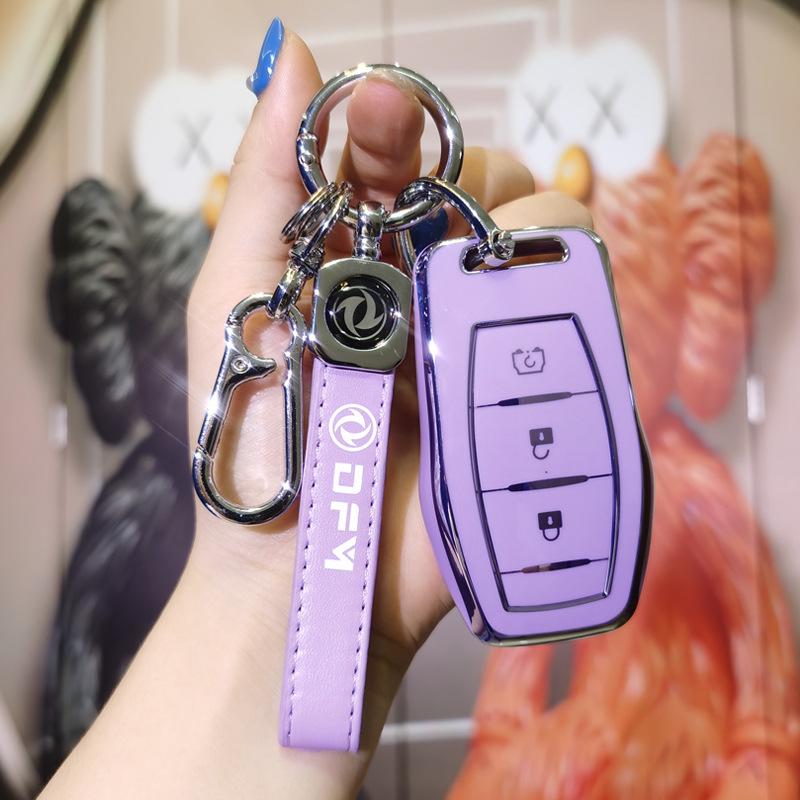 Premium Dongfeng Fengguang ix5 Key Cover Set: Unisex High-End Shell & Buckle