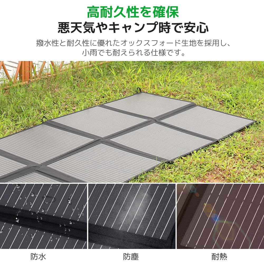 LVYUAN 300W Foldable Solar Portable Power Solar and IP64 Waterproof and High Output Conversion Portable for Outdoor and Car Use Panel, Supply,