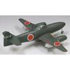 Fine Molds 1/48 Aircraft Series Imperial Japanese Navy Special Attack Aircraft Prototype Tachibana Plastic Model FC01 1/48 Scale