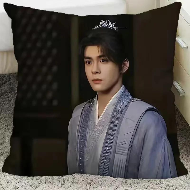Cheng Yi Zeng Shunxi Xiao Shunyao Poster Double-sided Printed Pillowcase Mysterious Lotus Casebook Home Car Decor Cushion Cover