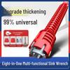 Multi-Functional 8-in-1 Bathroom Wrench for Sink, Faucet, and Water Heater Assembly/Disassembly