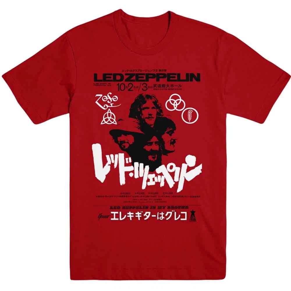 Led Zeppelin T Shirt is My Brother Band Logo Official Mens Red M L