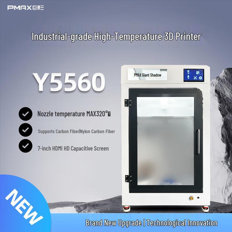 PMAX M2030 Industrial 3D Printer CN Plug (adapter Included)